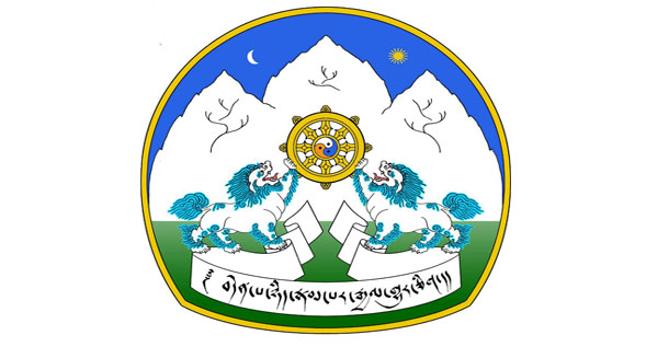 西藏流亡政府─有關全體西藏民族實現名符其實自治的備忘錄
